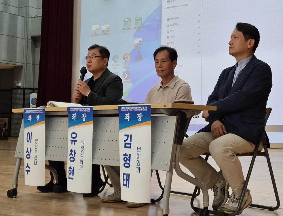 좌장 패널 세션 - 학술대회 토론